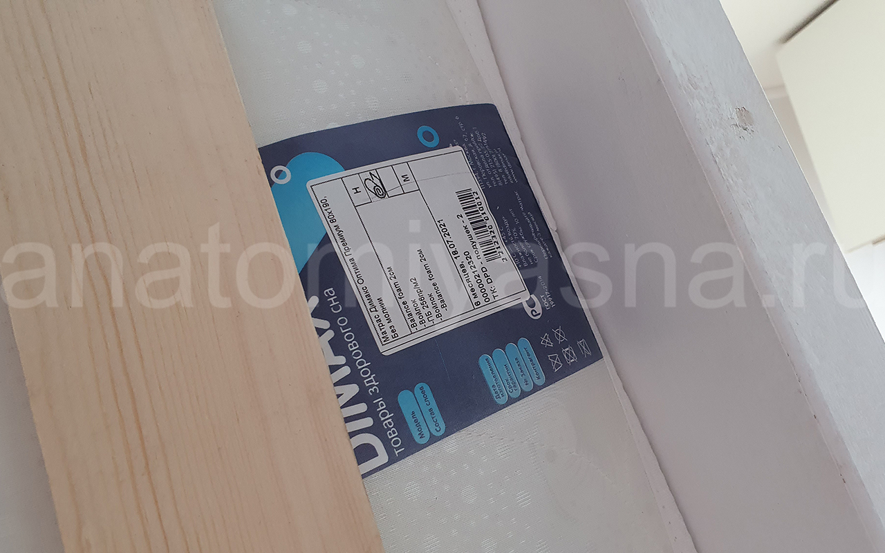 отзыв о Матрас Dimax Оптима Премиум фото 4